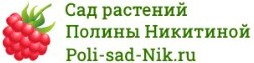 Poli-sad-Nik.ru