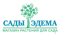 Сады-Эдема